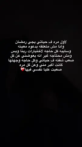 ❤️‍🩹❤️‍🩹