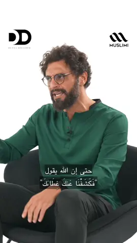 Watch full episode on Deya Elayyan Youtube channel 