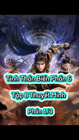 Tinh Thần Biến Phần 6 Tập 8 Thuyết Minh  Phần 1/3 #tinhthanbienphan6tap8  #tinhthanbien #phimhay5dd #phimhay_5d #hoathinhtrungquoc #hh3dtq #phimhay #4k #hh3dtrungquoc