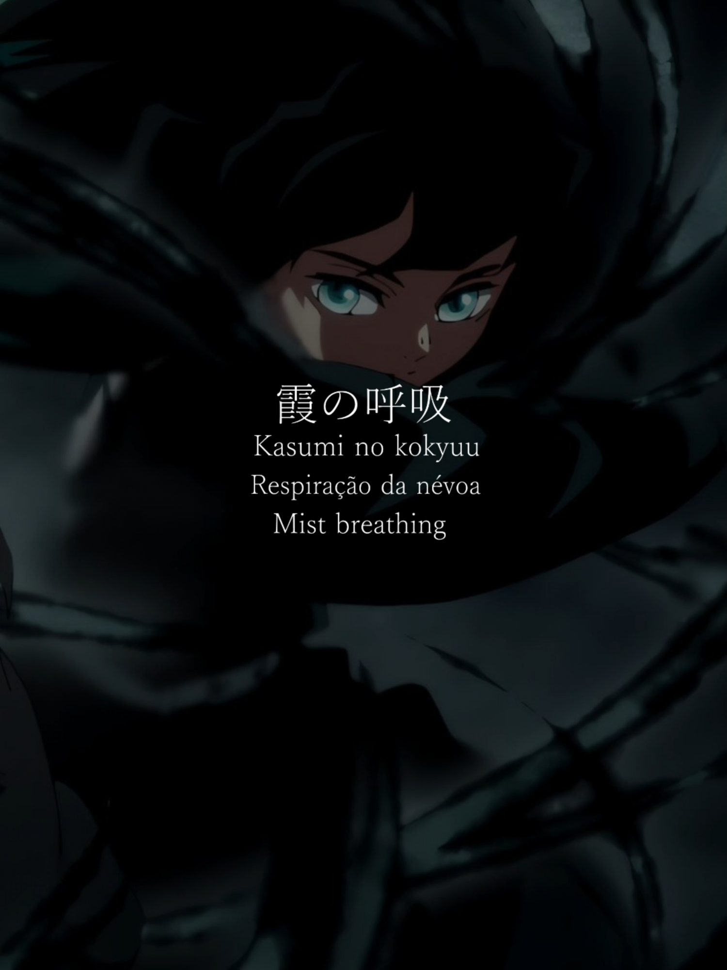 漆ノ型 ~ 朧！ #muichiro #kimetsunoyaiba #demonslayer #anime #japanese