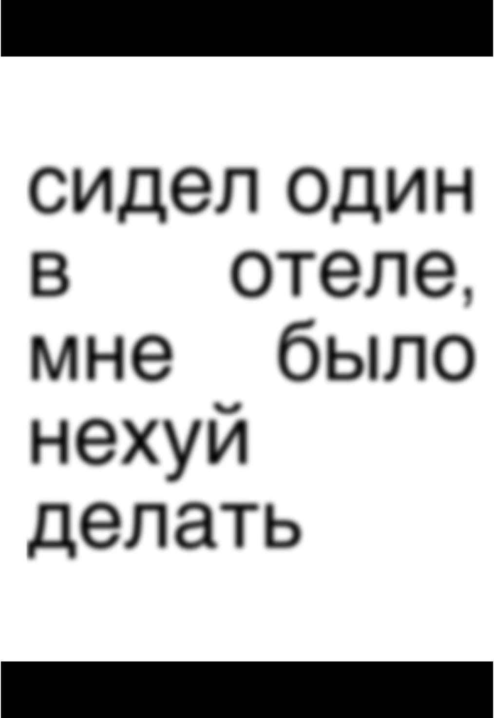 одна ночь - yung trappa  #ymb #yungtrappa812 #yungtrappa #yt #ymbmafia 