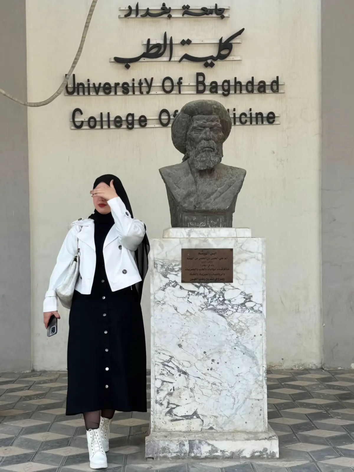 #fyp #explore #memories #viral #طب_بغداد #uni #جامعة_بغداد #university 