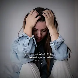 sar esha la mn Nabre🥀. #foryou #myvideos #flpシ #درافن⚜️ #flppppppppppppppppppppppppp #fyppppppppppppppppppppppp 