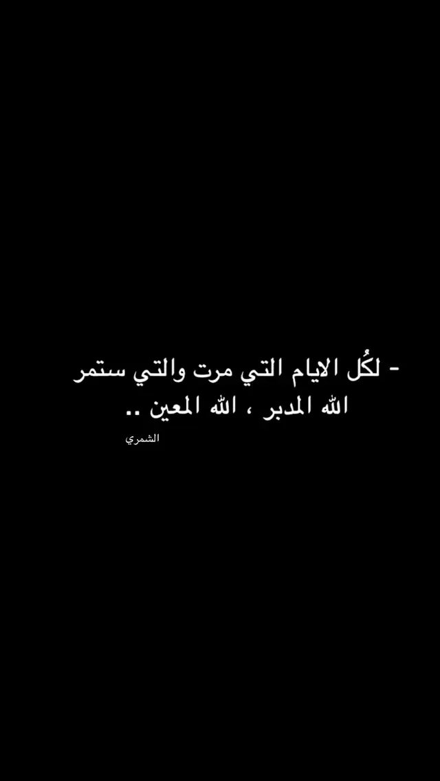 #الشمري🇮🇶🤛 #شروحات #القانوني #الفلوجه #البوفهد_الضياغم #قوالب_كاب_كات #الانبار_الرمادي 
