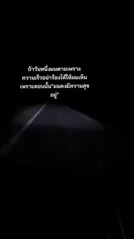 #fyp #ฟีดดดシ 