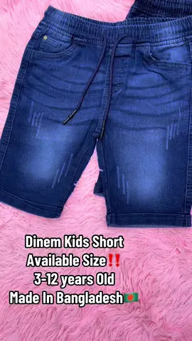 Dinem short Check the yellow Basket Order na‼️  Napakakapal ng Quality   Sobrang Ganda✅