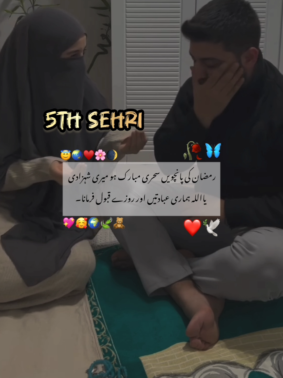 Need limited Ameen ♥️🌏😊🌸 #foryoupage #fyp #fypviral  #unfreezemyaccount #poetry #status  #1millionaddition #deep_lines🥀 #fyp #ジviral #tiktokmademebuylt #1million #fyppppppppppppppppppppppp 