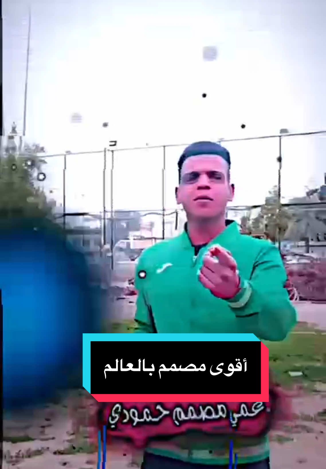 ‏أقوى مصمم بالعالم@مصمم (حمودي)🔥💀 ‏متابع الحساب#فرفشه🎭 #الشعب_الصيني_ماله_حل😂😂 #الشعب_الصيني_ماله_حل😂 #العراق #نجف #مصمم_فيديوهات🎬🎵 #كرة_قدم 