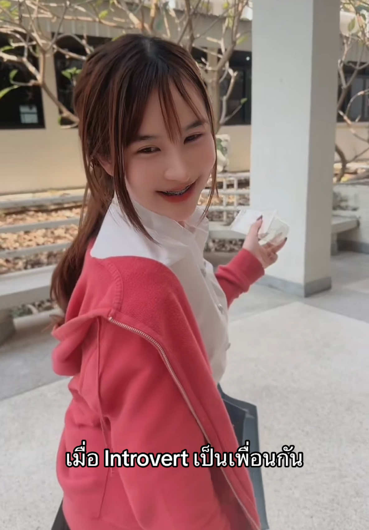 เหมือนว่าวันพรุ่งนี้จะไม่คบกันต่อ @ป๊อปปี้เองงง 