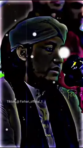 #duet with @𝐅𝐚𝐫𝐡𝐚𝐧_𝐎𝐟𝐟𝐢𝐜𝐢𝐚𝐥 #farhan_official_02 #@💐আমি রামু ছেলে আরিফ 💐 @🤟অচিন পুরের মেয়ে আমি🫰🫰🫶 @shafikulalam31 #farhan_official_02 #সবাই_একটু_সাপোর্ট_করবেন_প্লিজ 