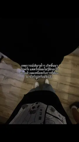 #fyp #foryou #เธรด 