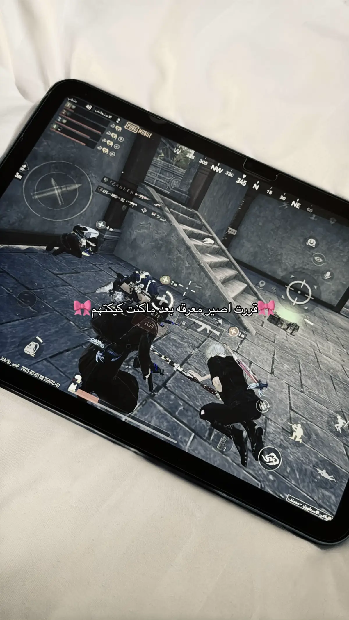 #اكسبلور #fyp #ببجي #pubgmobile #foryoupage #4u #foryou #مالي_خلق_احط_هاشتاقات 