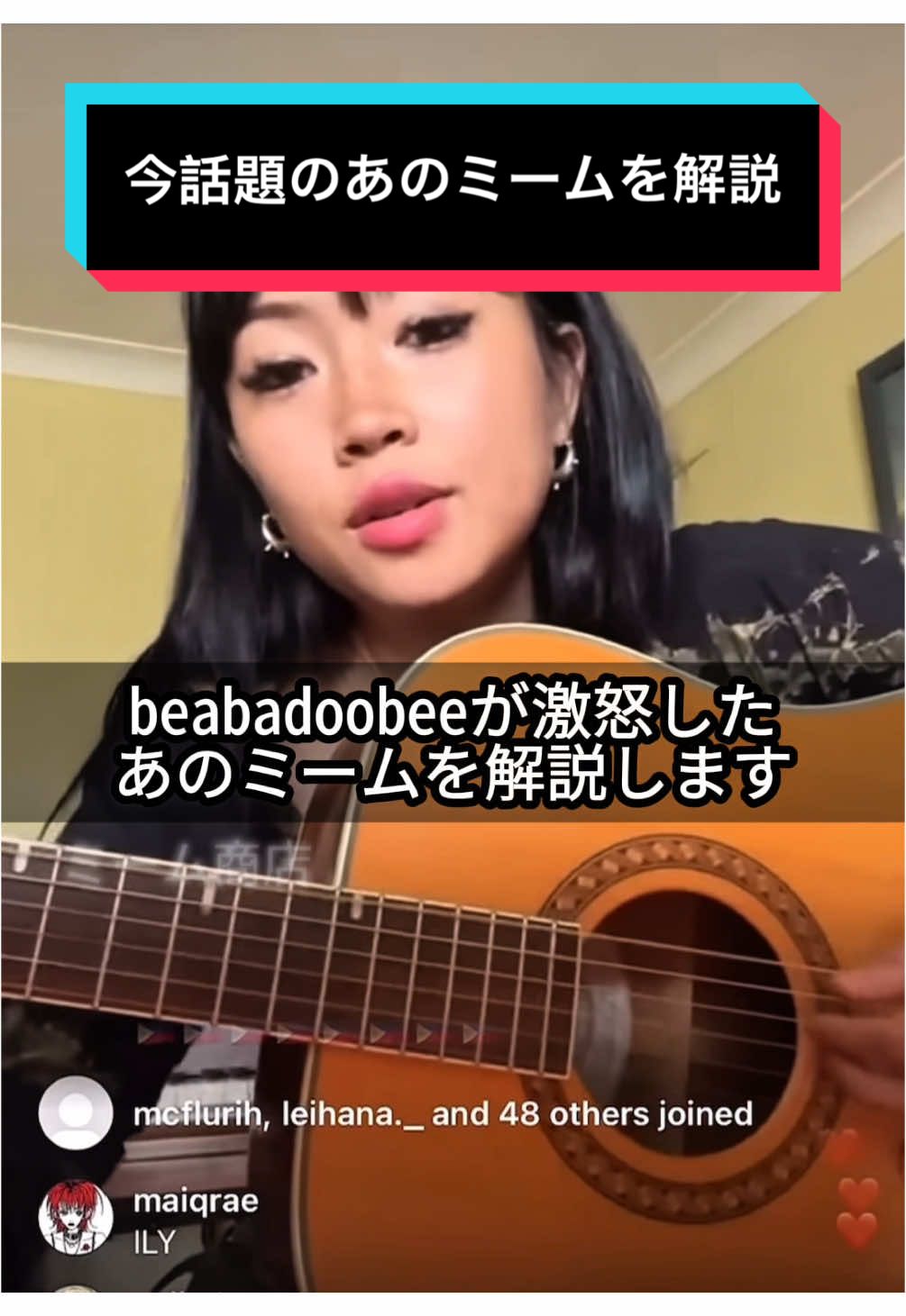 【Artist who can sing vs artist who can't sing】今話題のこのミームを1分で紹介‼️‼️‼️#海外ミーム #解説#解説apCut 