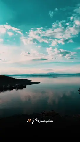 حبني ﮼اكثر بعد حبني ♡،                                                             ،                                                   ………#fyp #اكسبلور #اخر_اشي_نسختو💭🥀 #foryoupage #اغاني_عراقيه #اغاني_حب #كلشي_بيك_عاجبني 