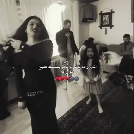 ومانطوهة النة♥️😂. . . . #foryou 
