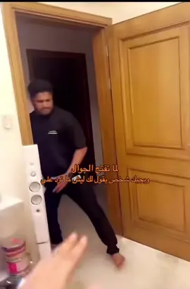 ‏ويجيك شخص يقول لك ليش ما ترد علي#💔🥹📎💔🥀 