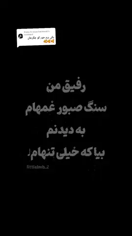 Replying to @elyas.katawazy 