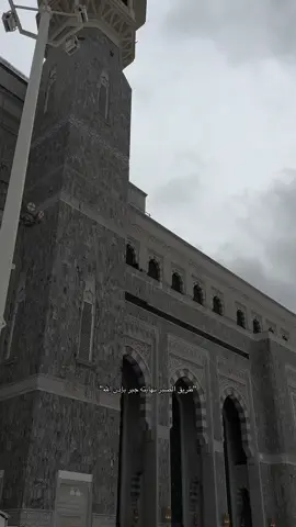 #مكه #رمضان #دعاء #قران #fyp #explore #viral #الحرم_المكي #اللهم_انك_عفو_تحب_العفو_فاعف_عنا #مكه_الان #الله_يعلم_ما_نشكو_من_الالم 