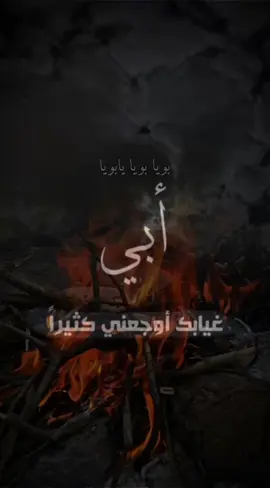 #لقطات_فائقة_الثبات #الحزن💔عنواني💔ــہہہــــــــــہہـ👈⚰️  فآگدهہ آبوها 🥺💔