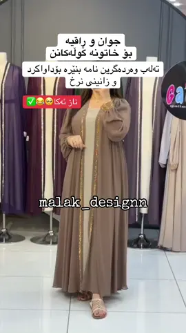#foryou #fyp #گەیاندنمان_هەیە_بۆ_هەموو_کوردستان🚕 #fypage #foryoupage #tktok #foryou #viral #account #fyppppppppppppppppppppppp #foryou #foryou ##foryou #viral #سلێمانی_هەولێر_کەرکوک_دهۆک 