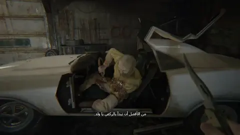 الشيخ جاك بيكر 🤣#residentevil7 #اكسبلور #الشعب_الصيني_ماله_حل😂😂 #كريس #fyp #foryoupage #foryou 