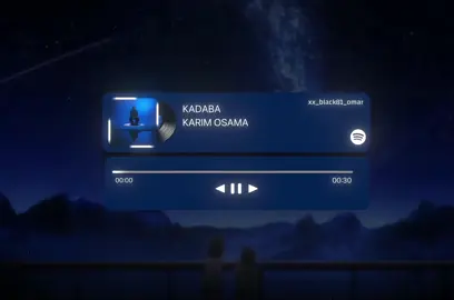عاملالي فيها بتسوق عوجان😆✨#راب_مصري #كريم_اسامة #كدابه #spotify #rap @Karim osama - كريم اسامة 