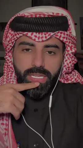 رساله توجهها إلى غدر الصديق #ناصر_الوبير #غدر_الصديق @ناصر الوبير 