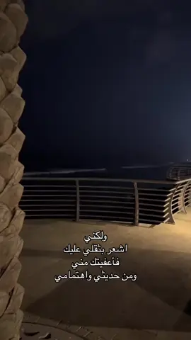 فأعفيتك مني #راشد_الماجد_المسافر_راح #اكسبلور #بدون_موسيقي 
