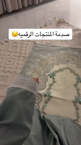 #تجارة_الكترونية_عن_بعد #شعب_الصيني_ماله_حل😂😂 #التجارة_للمبتدئين #مالي_خلق_احط_هاشتاقات🦦 #شاشة_سوداء🖤 