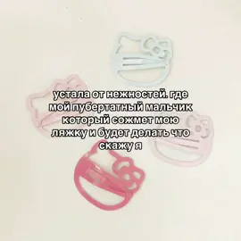 #щп #пубертат #тиктокеркомедии #врек #щитпост #пареньидевушка #парень