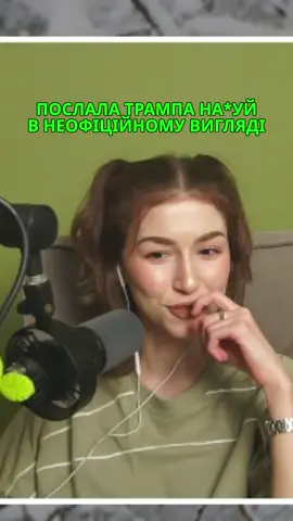Депутатка Аліна Головна: конфлікт з Трампом #zelensky #зеленський #based #українатікток #edit #fyp #trump #президент #Trump #Zelenskyy #Ukriane #VolodymyrZelenskyy #DonaldTrump