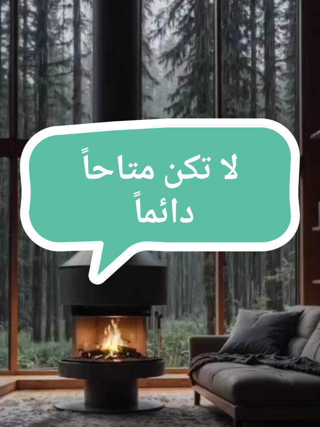 #كلام_للعقول_الراقية #للعقول_الراقية #كلام_من_ذهب #كلام_في_الصميم #خواطر_للعقول_الراقية 