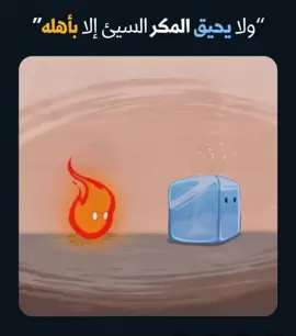 نهاية الظالم … #فهد_الحميدي  #اكسبلور  #explore  #fypシ  #edit  #مالي_خلق_احط_هاشتاقات🧢  #الشعب_الصيني_ماله_حل😂😂 