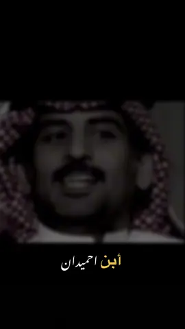 #تصميم_فيديوهات🎶🎤🎬 #المصمم_أبن_احميدان_التيهي #اكسبلورexplore #fyp 