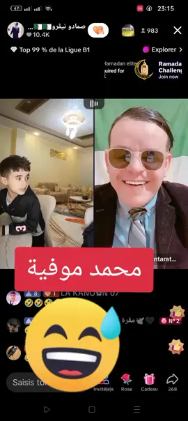 مصطفي شريكي بوسعادة مسيلة الجلفة سطيف الجزائر @ضوء وليدي الحاجة🇩🇿 