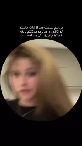 حمایتمون کن سیسی🎀😔 #شاد#دابسمش#اکسپلور#تولید_محتوا#استوری#ریلز