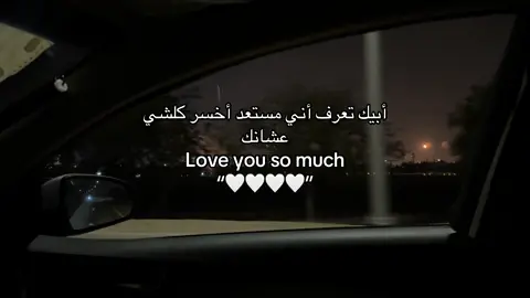 #fyp #foryou #اكسبلور #اقتباسات 