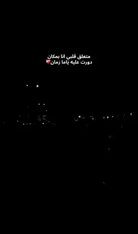 هيلاقيني♥️ . . . #fypシ #foryou #explore #viral #اعلانات_رمضان #اليسا 