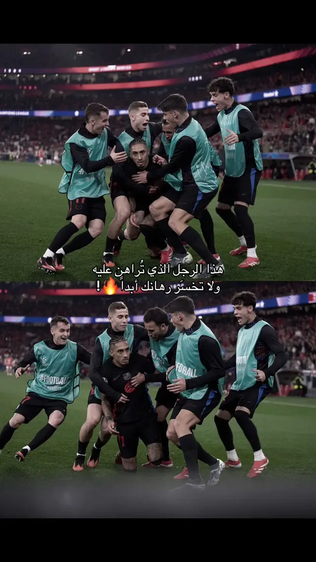 السوبر رافا💙❤️ #رافينيا #برشلونة #raphinha #fcbarcelona #fcb #fyp #fypシ゚ 
