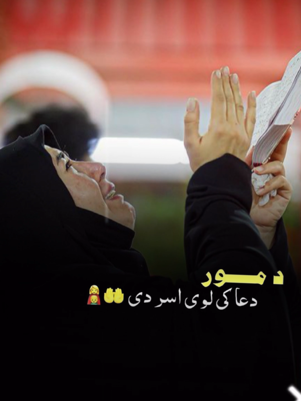 MoR Aw PaLaR.//🥀❤️ #simple_typist1 #poshto_poetry #viralvideo #viraltiktok #CapCut @✨Wali Kaarwan🦅 @oo.salar12_ @🫀彡[𝑆ada ہلک]彡🍷 @𝐚𝐛𝐢𝐝🌙𝐣𝐚𝐧 