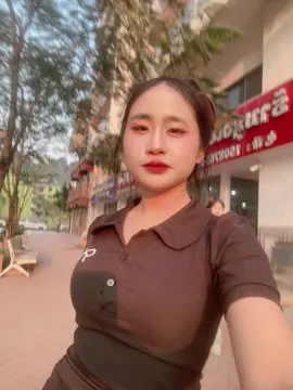 #ຈີນປອມ🤣🇨🇳 #ບໍ່ມີຄົນກົດກະຊິລົງ #ສາວຫຼວງພະບາງ🇱🇦❤️✨ #ຟາກກົດໃຈ❤️❤️ກົດຕິດຕາມແດ່ເດີ #ລີໂພສໃຫ້ຫອມແກ້ມ😜555 #ຟິດດດດ✨ 