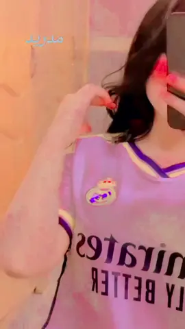 #ريال_مدريد_عشق_لا_ينتهي #ريال_مدريد #مشاهير_تيك_توك_مشاهير_العرب🌺💜 #🎀 #تعليقاتكم #كسبلور #كسبلور #مساء_الحب_والسعاده_متابعيني💕 #عاده_نشر_فيديو🔄 #ممكن_متابعه_فضلا_وليس_امرا #احبكم_يا_احلى_متابعين #شعب_الصيني_ماله_حل😂😂 