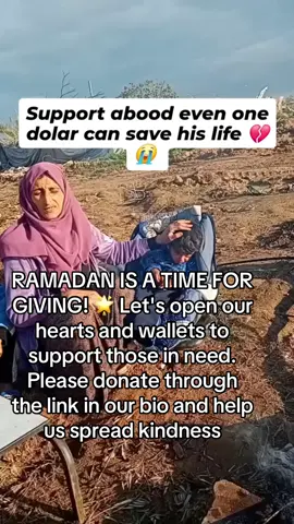 🚨Urgent! 🚨 Please help us save my son please #fypシ゚viral🖤tiktok☆♡🦋myvideo #foryourpage #foryoupage❤️❤️ #fyp 
