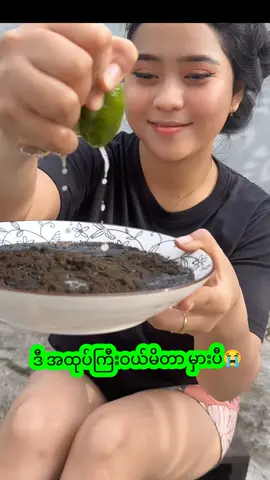 #ဝယ်မိတာမှားပြီတဲ့❌ #beautyqueenscrub #အသားဖြူမှုန့် #mandalay #Khaing🍎#fypシ゚viral 