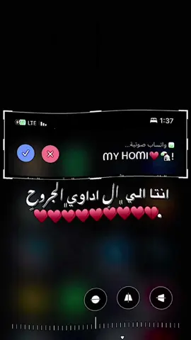 ﮼دنيتي؟❤️.#تصميمي#حب#هاشتاق#تصاميم#مصممين#تصاميم_فيديوهات🎵🎤🎬#ترند#هاشتاقات_تيك_توك_العرب#بنغازي_طرابلس_ترهونه_رجمة_سرت_طبرق#فيديوهاتي#ليبيا#طبرق#بنغازي#تيك_توك 