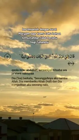 #surahmaryam #ayatsucialquran #murottalquran #quotesislam #bismilahfyp #fyp 