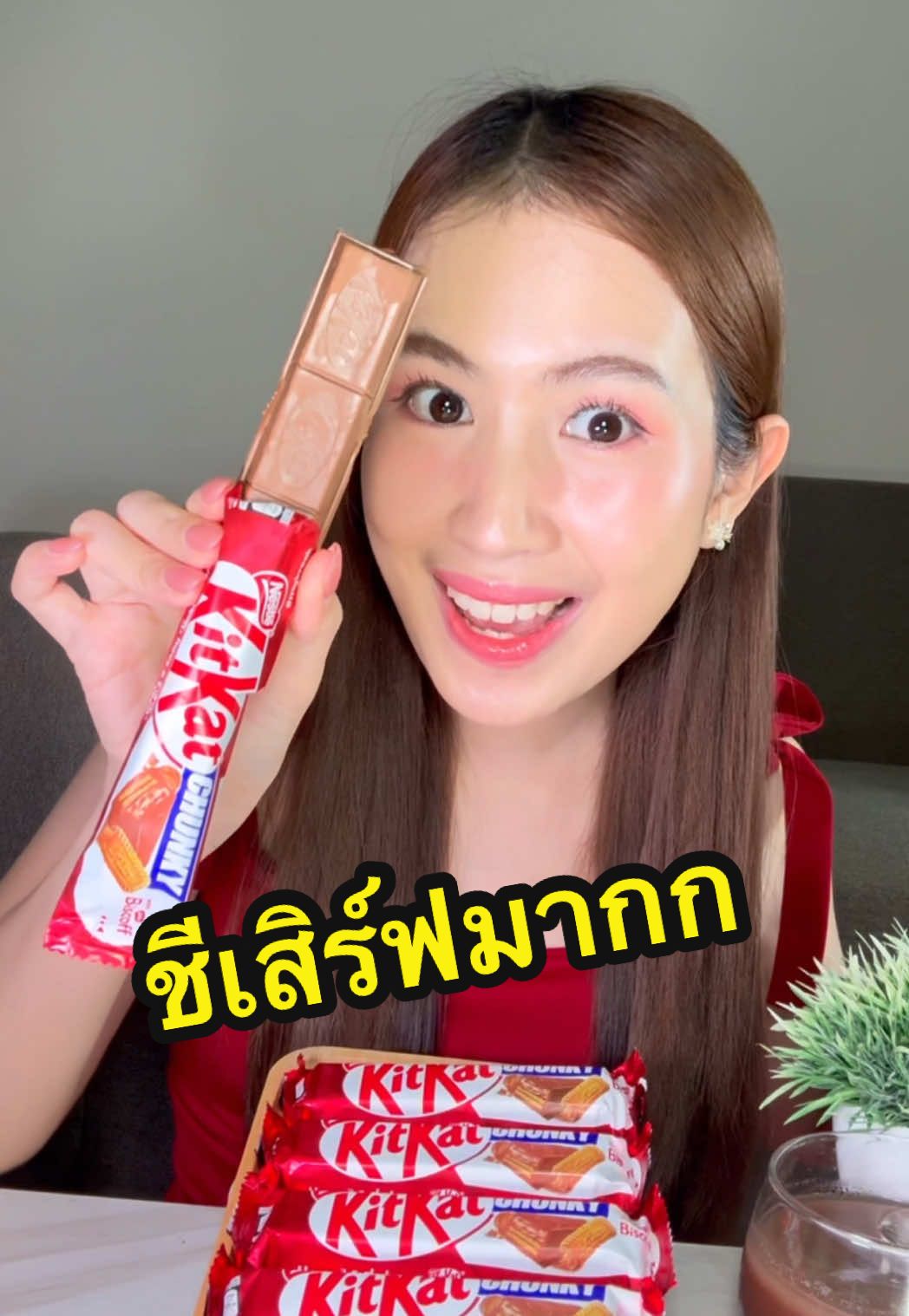 คิทแคทรสใหม่ชีเสิร์ฟมากก  #พักนี้คิทแคทเสิร์ฟมาก #คิดจะพักคิดถึงคิทแคท #KitKatChunkyLotusBiscoff #sponsorship 
