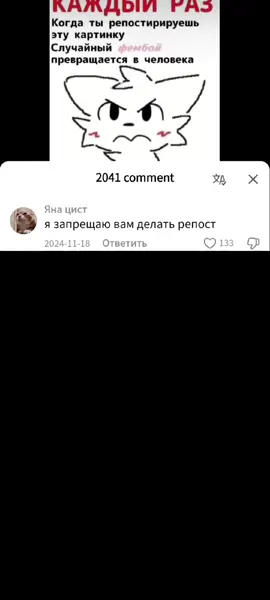 чисто посрать
