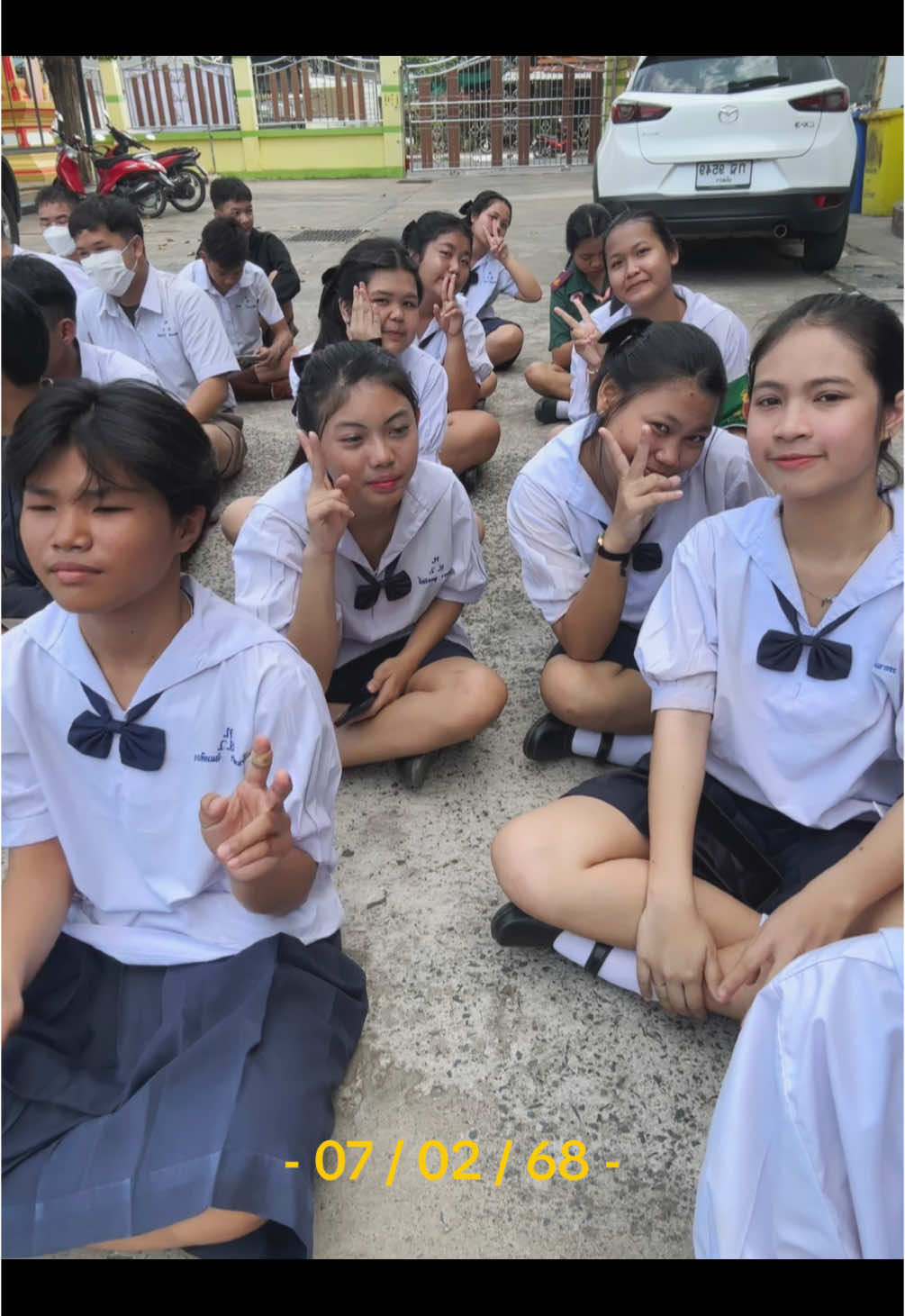โชคดี 17💚💛