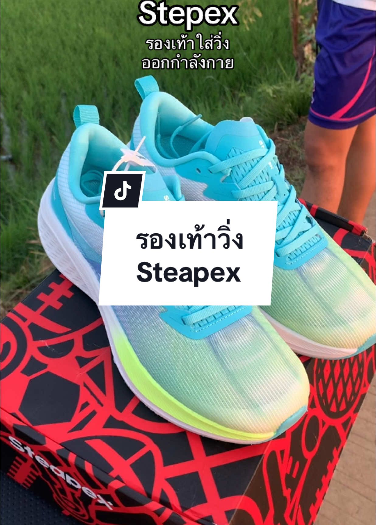 #รองเท้าใส่วิ่ง #รองเท้ากีฬา #รองเท้าผู้ชาย #เจลรีวิวรึปล่าว #steapex 